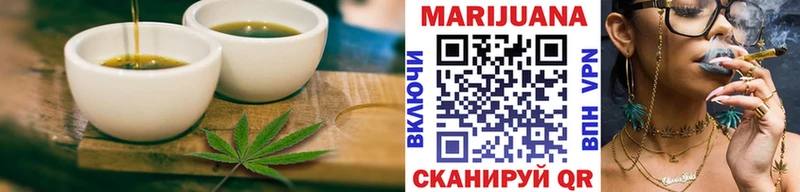 OMG сайт  Будённовск  Печенье с ТГК марихуана  где можно купить наркотик 