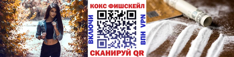 COCAIN Перу Будённовск