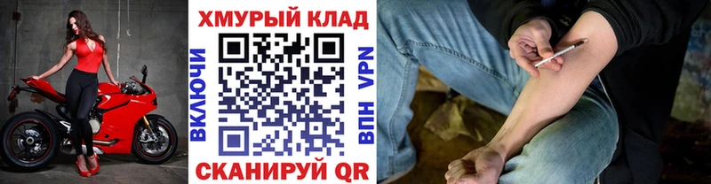 закладки  Будённовск  ГЕРОИН Афган 