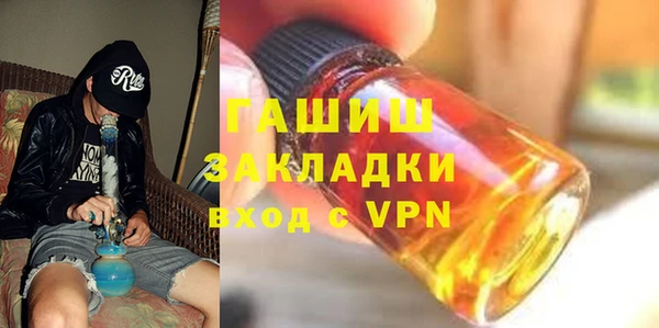 гашик Новодвинск