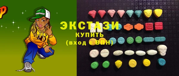 марки lsd Володарск