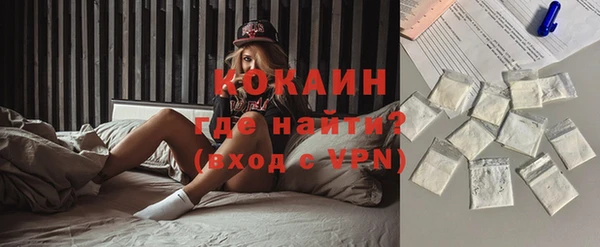 mdpv Новокубанск