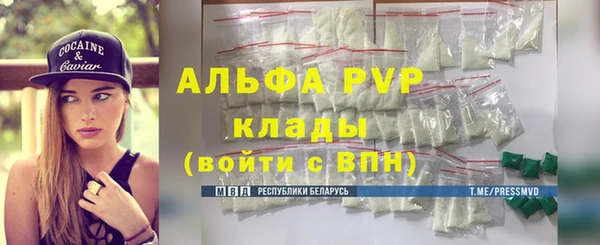 COCAINE Богданович