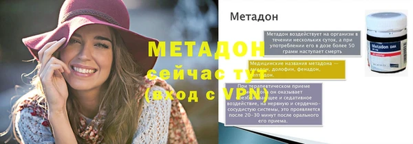 мефедрон мука Волоколамск