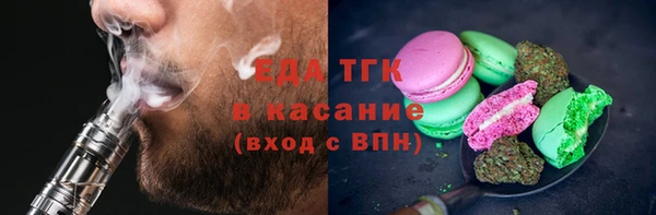 ПСИЛОЦИБИНОВЫЕ ГРИБЫ Богородск