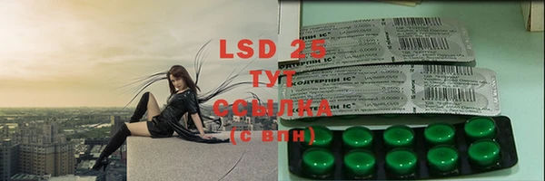 марки lsd Володарск