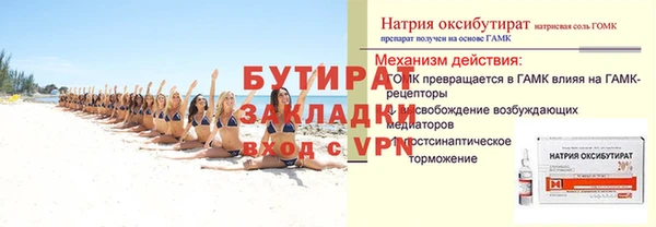 ПСИЛОЦИБИНОВЫЕ ГРИБЫ Богородск