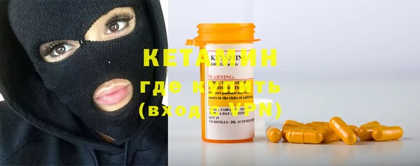 марки lsd Володарск