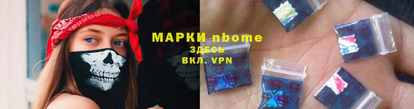 мефедрон мука Волоколамск