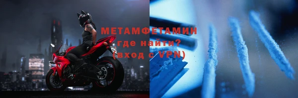 мефедрон мука Волоколамск