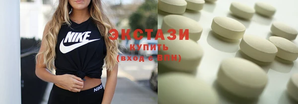 спиды Новозыбков