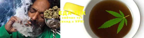 ПСИЛОЦИБИНОВЫЕ ГРИБЫ Богородск