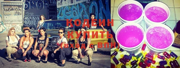 мефедрон мука Волоколамск