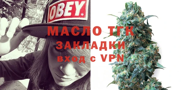 кокаин Волосово