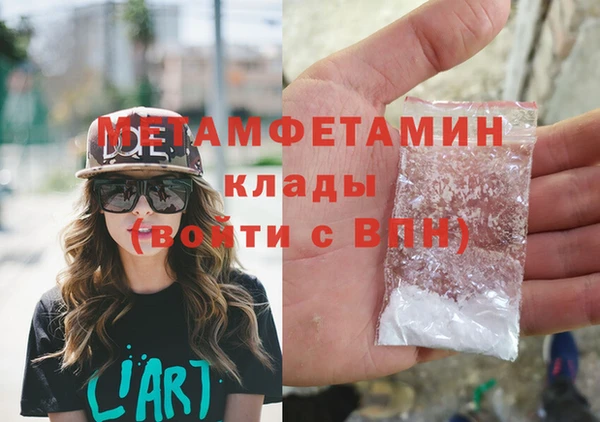 мефедрон VHQ Нязепетровск