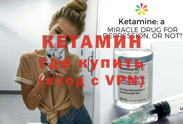 ПСИЛОЦИБИНОВЫЕ ГРИБЫ Богородск