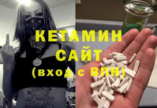 кокаин Волосово