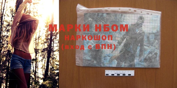 ПСИЛОЦИБИНОВЫЕ ГРИБЫ Богородск