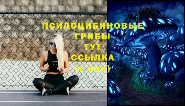 мефедрон мука Волоколамск