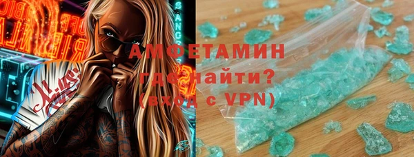 кокаин Волосово