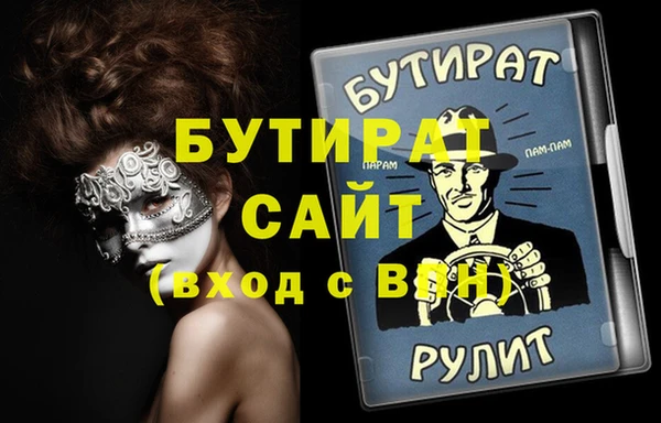 марки lsd Володарск