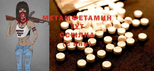 ПСИЛОЦИБИНОВЫЕ ГРИБЫ Богородск