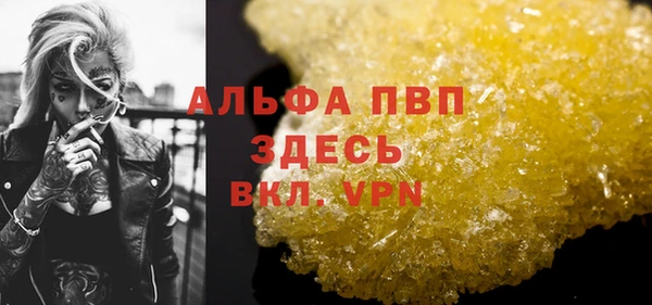 марки lsd Володарск