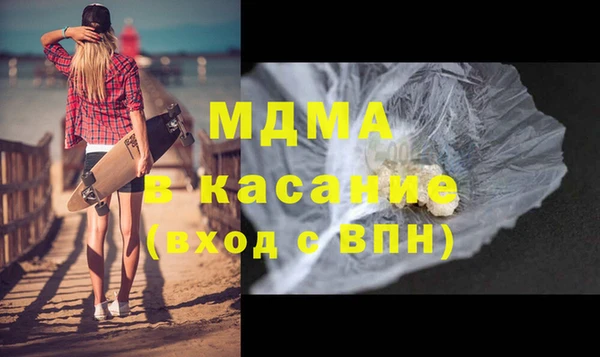 мефедрон мука Волоколамск