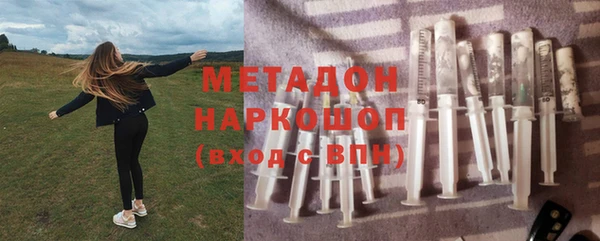 марки lsd Володарск
