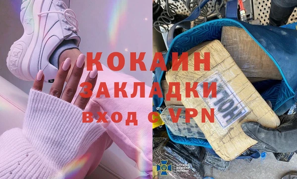 мефедрон мука Волоколамск