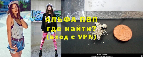 кокаин Волосово