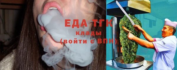не бодяженный Богородицк