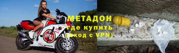 кокаин Волосово