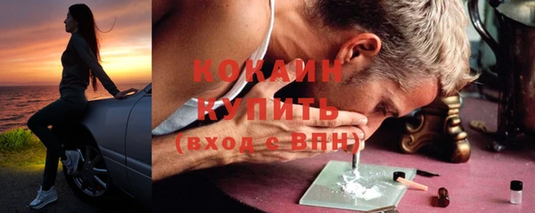 COCAINE Богданович