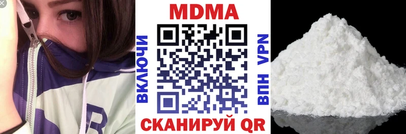 купить наркотик blacksprut tor МДМА VHQ Будённовск