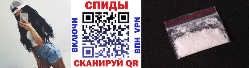 что такое   Будённовск  MEGA   Метамфетамин кристалл 