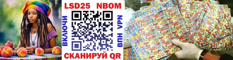 Марки N-bome 1,8мг  Будённовск 