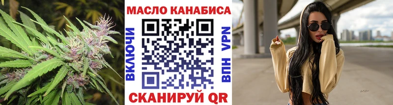 Дистиллят ТГК жижа ссылка на мегу онион Будённовск