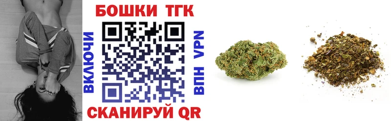 blacksprut ТОР  Будённовск  Бошки Шишки семена 